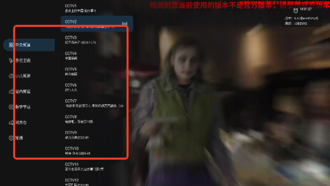 音速直播 第3张图