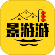 景游游