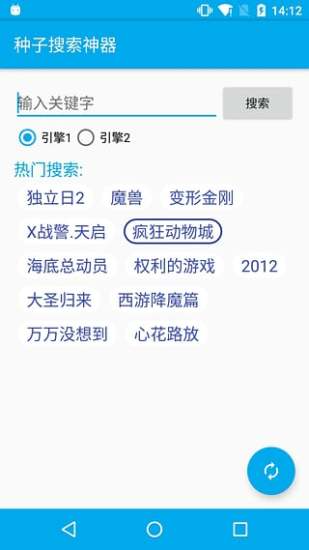 bt盒子