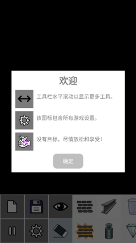 粉尘模拟器 第4张图