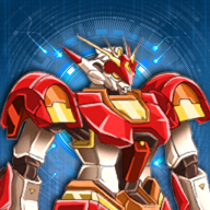 全能机甲战士免广告版