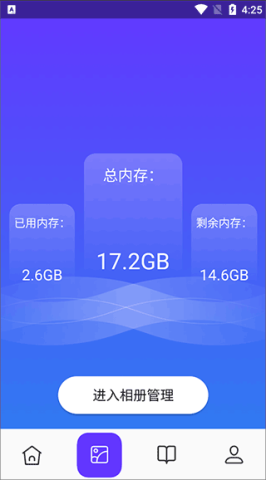皮皮助手 第2张图