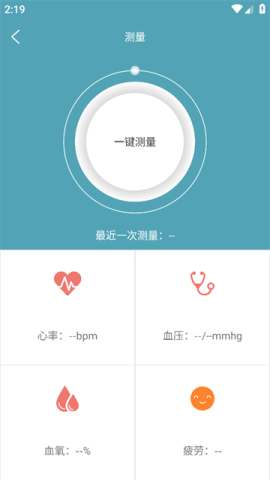 Wearfit Pro 第1张图