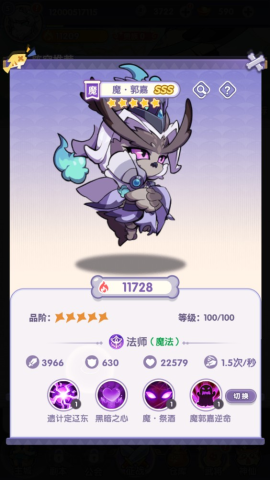 部落大亨 第13张图