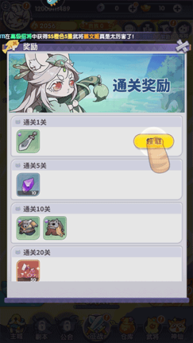 部落大亨 第3张图