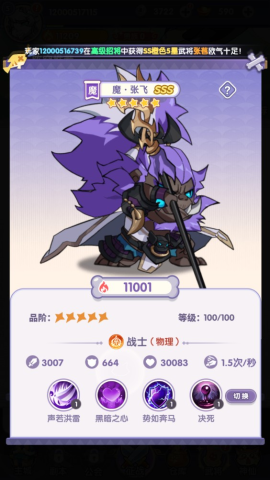 部落大亨 第14张图