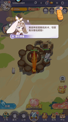 部落大亨 第2张图
