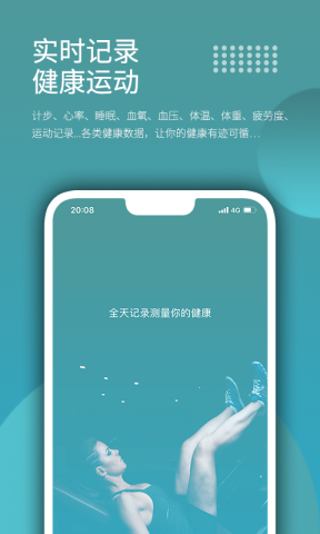 Wearfit Pro