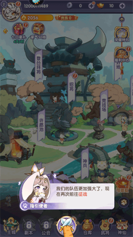 部落大亨 第1张图
