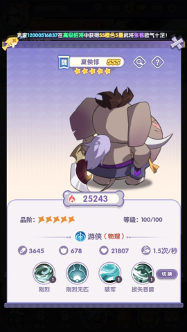 部落大亨 第9张图