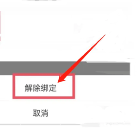 云智停车 第4张图