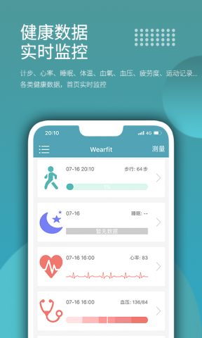Wearfit Pro
