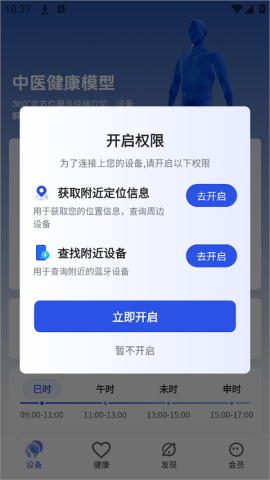 breo+ 第3张图