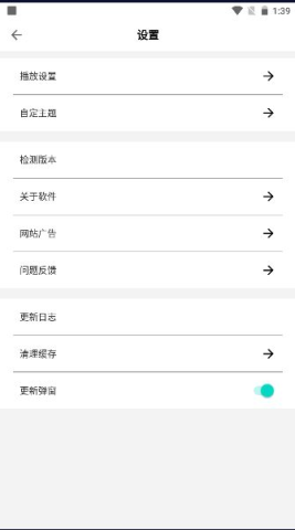 mifun