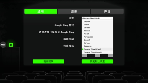 校园恐怖之夜 第11张图