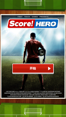 Score Hero 第1张图