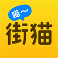 哈啰街猫app官网版