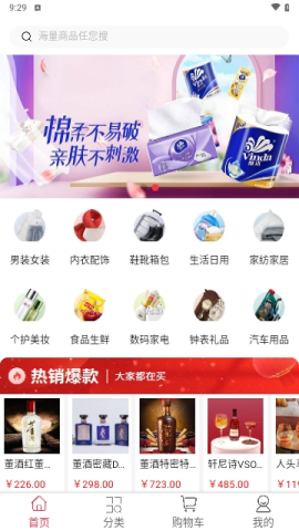 锦沣商城