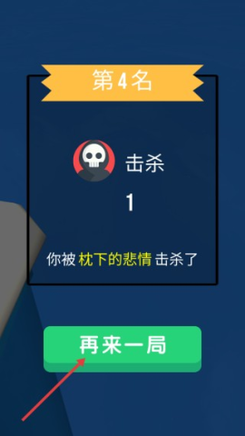 雪球大作战 第3张图