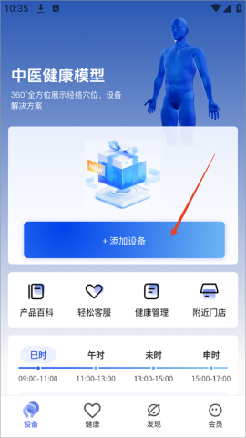 breo+ 第1张图