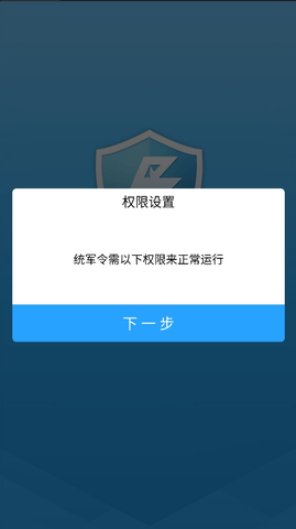 电魂统军令 第1张图