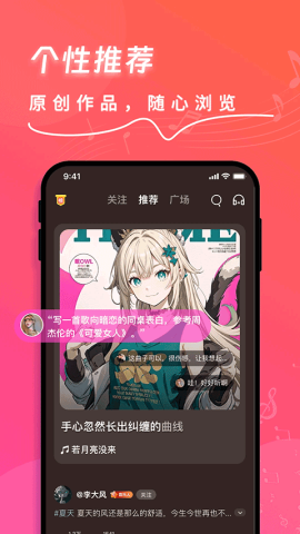 快歌