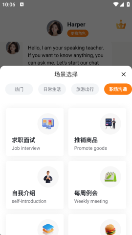 非凡云语