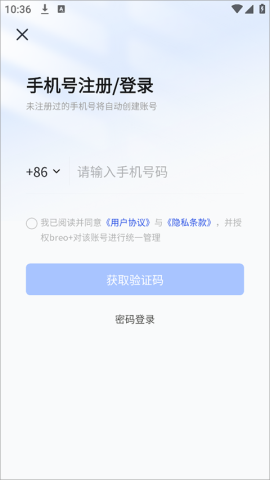 breo+ 第2张图