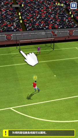 Score Hero 第5张图