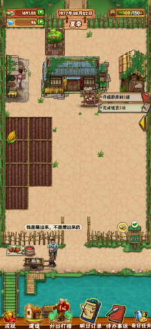 外婆的田园生活 第2张图