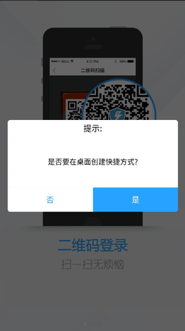 电魂统军令 第3张图