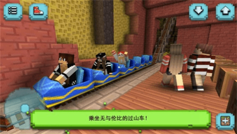 方块像素世界 第1张图