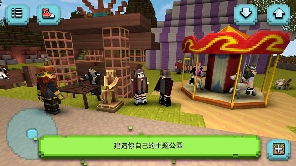 方块像素世界