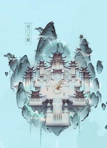 山海仙路 第7张图