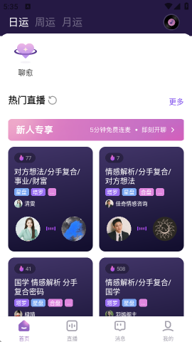 预见塔塔 第7张图
