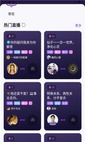 预见塔塔 第6张图