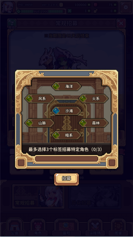 幻想少女公会 第7张图