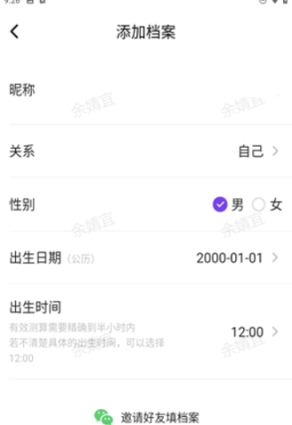预见塔塔 第4张图