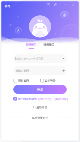 氧气语音 第3张图