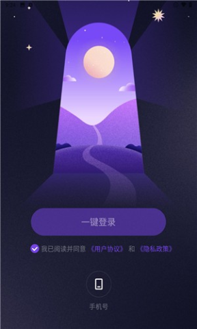 预见塔塔 第3张图