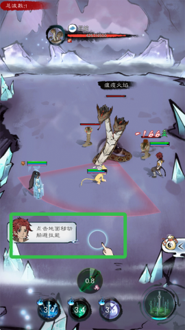 山海仙路 第2张图