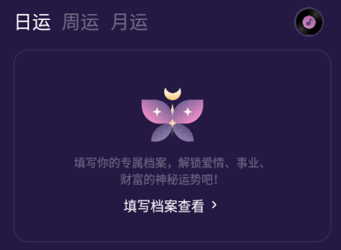 预见塔塔 第1张图