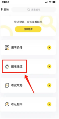叉车驾考宝典 第1张图