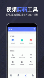 录屏特效大师