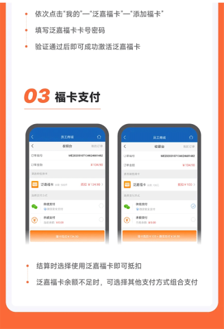 泛嘉行 第5张图