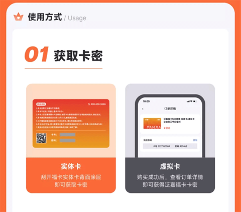 泛嘉行 第3张图