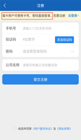 泛嘉行 第2张图