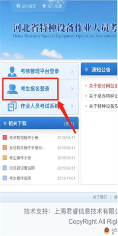 叉车驾考宝典 第2张图