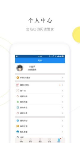 建标库 第1张图