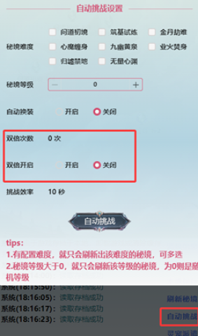 重生之异界修仙 第1张图